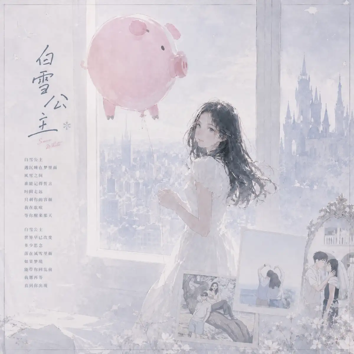 Snow White wide lyric poster with girl and castle