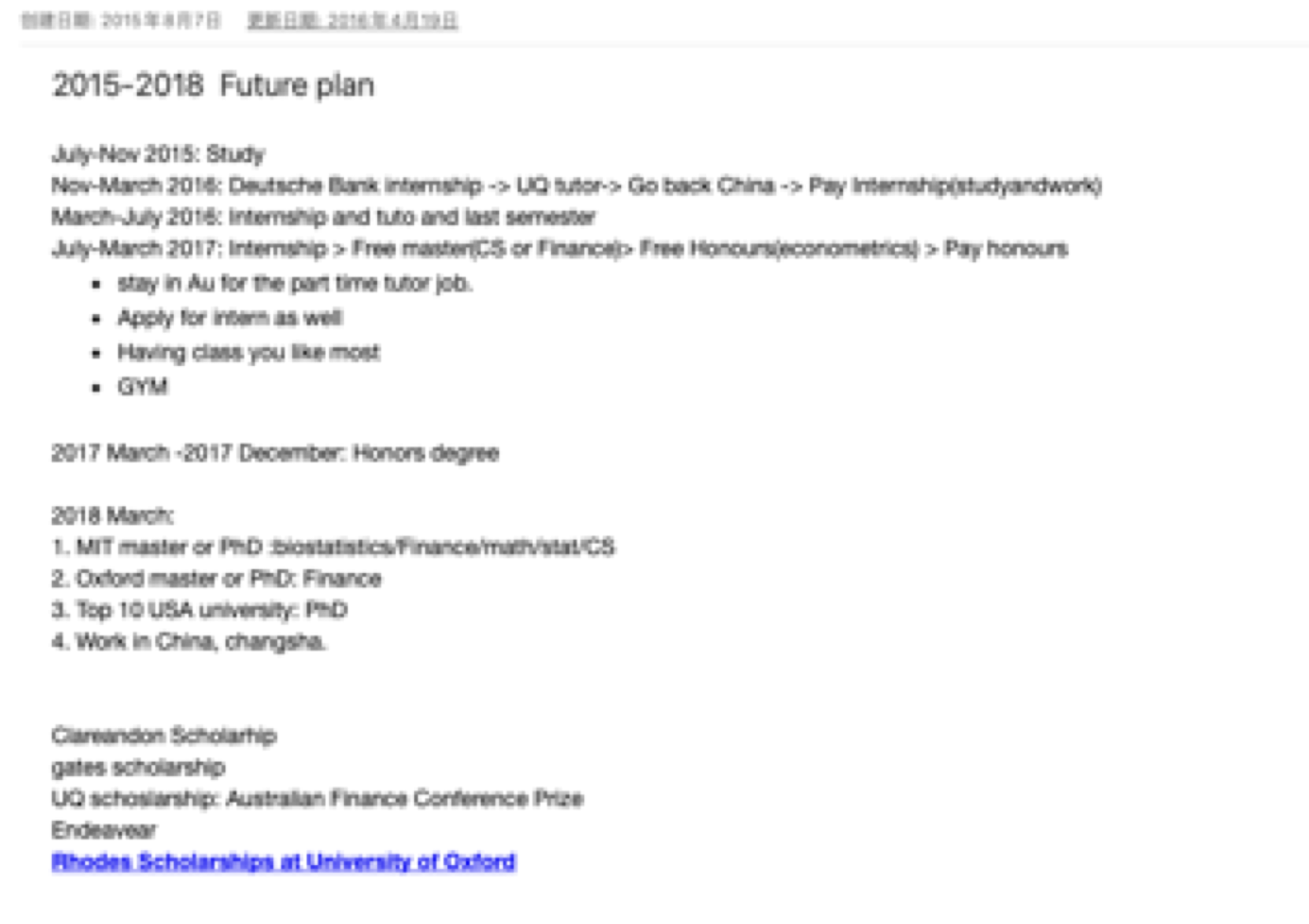 2015 future plan screenshot